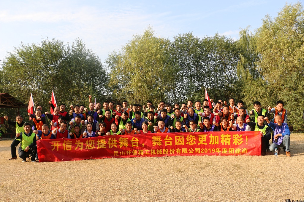為青春喝彩，為夢(mèng)想加油！